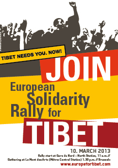 1_join-tibet